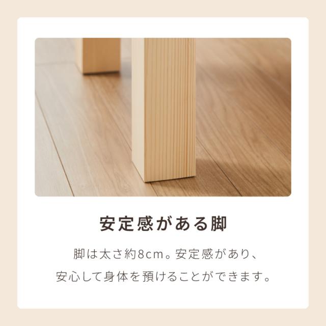 天然木 分割式ベッド シングル パイン材使用 並べて使用・重ねて収納 高さ調節 分割 ベッドフレーム すのこベッド 重ね置き 分解 移動式(代引不可)【送料無料】_17