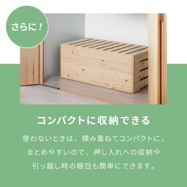 天然木 分割式ベッド シングル パイン材使用 並べて使用・重ねて収納 高さ調節 分割 ベッドフレーム すのこベッド 重ね置き 分解 移動式(代引不可)【送料無料】_5