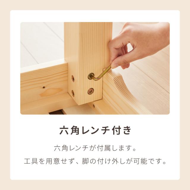 天然木 分割式ベッド シングル パイン材使用 並べて使用・重ねて収納 高さ調節 分割 ベッドフレーム すのこベッド 重ね置き 分解 移動式(代引不可)【送料無料】_9
