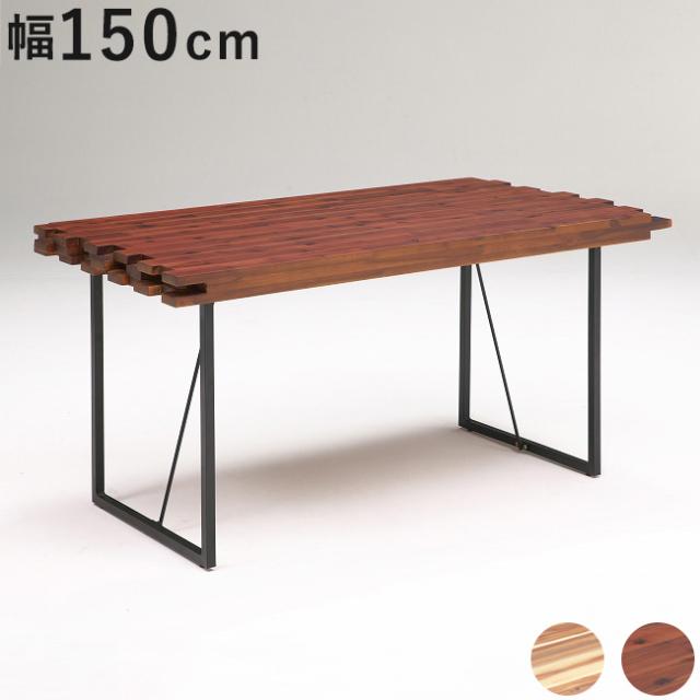 ダイニングテーブル 単品 150cm アカシア無垢材使用 4人掛け用 テーブル ダイニング 食卓 アイアン インダストリアル おしゃれ(代引不可)