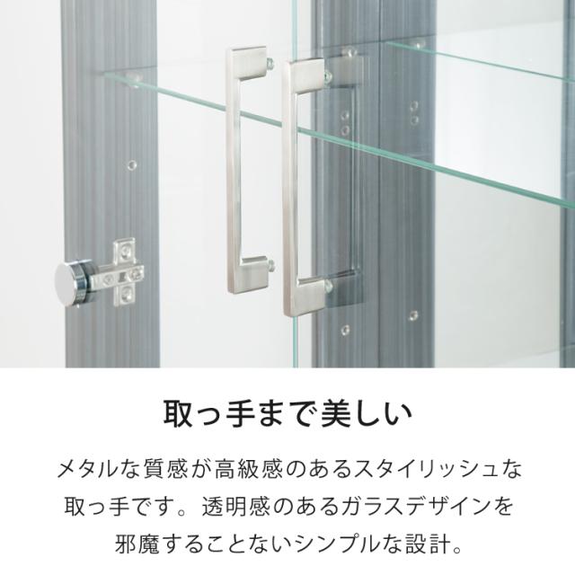 サラ60 ロータイプ コレクションラック フィギュアケース コレクションケース コレクションボード 幅60cm 高さ160cm 奥行30cm 木製 ホワイト ブラック ブラウン 飾り棚 キュリオケース ガラス棚 (代引不可)_12