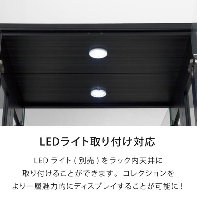 サラ60 ロータイプ コレクションラック フィギュアケース コレクションケース コレクションボード 幅60cm 高さ160cm 奥行30cm 木製 ホワイト ブラック ブラウン 飾り棚 キュリオケース ガラス棚 (代引不可)_13