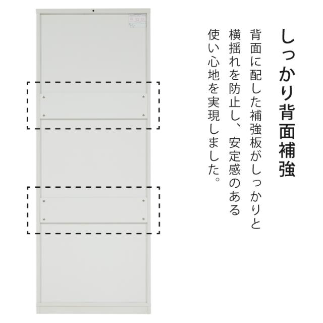 サラ60 ロータイプ コレクションラック フィギュアケース コレクションケース コレクションボード 幅60cm 高さ160cm 奥行30cm 木製 ホワイト ブラック ブラウン 飾り棚 キュリオケース ガラス棚 (代引不可)_14