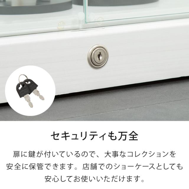 サラ60 ロータイプ コレクションラック フィギュアケース コレクションケース コレクションボード 幅60cm 高さ160cm 奥行30cm 木製 ホワイト ブラック ブラウン 飾り棚 キュリオケース ガラス棚 (代引不可)_15
