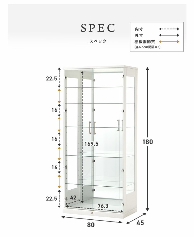 【高い品質】コレクションケース　タテ型　ハイタイプ　ホワイト　ＷＷ　高さ１００ｃｍ 木製ラック・ウッドラック