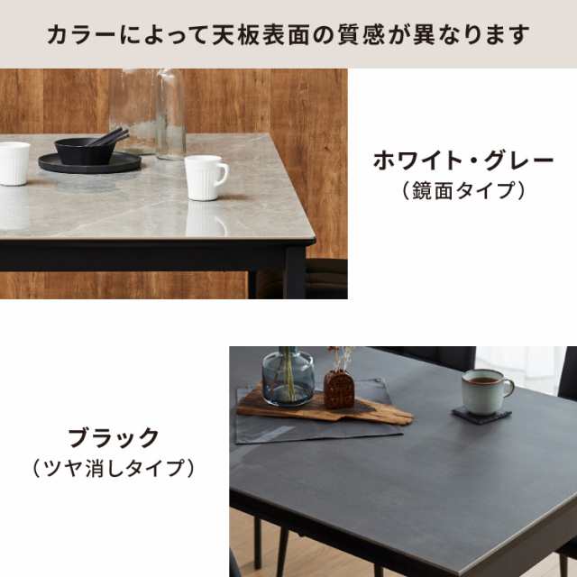 180幅セラミックダイニングテーブル単品/耐熱・キズ対策/大理石調