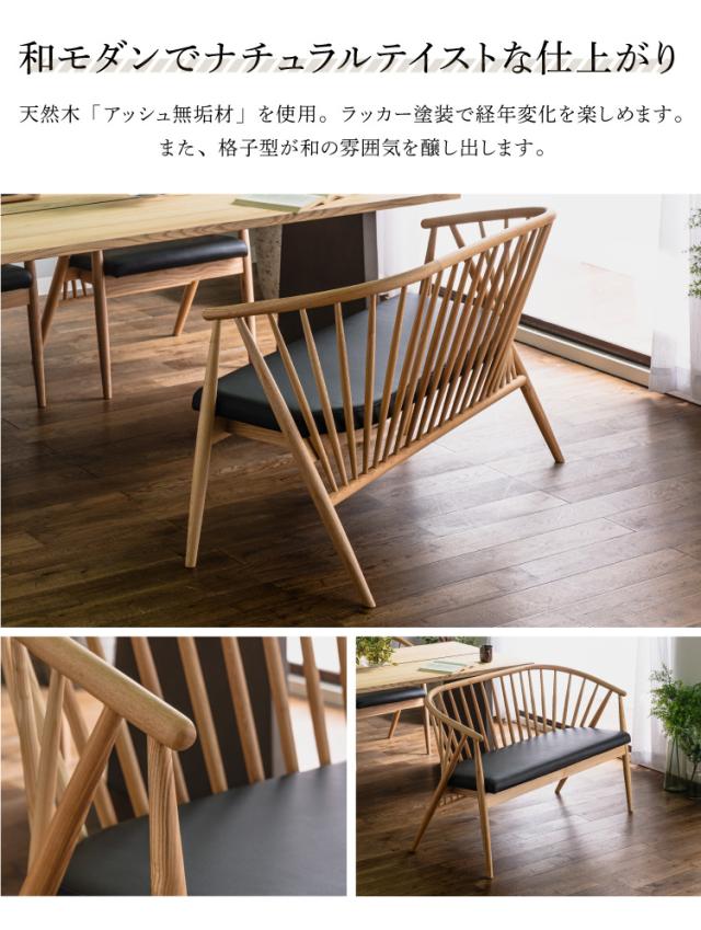 ダイニングベンチ 2人掛け 肘付き 天然木 完成品 幅110cm アッシュ 無垢材 曲げ木加工 木製 座面高43cm PVC座面 和モダン ナチュラル おしゃれ ダイニング 食卓 シンプル ブラック 椅子 ベンチ (代引不可)【送料無料】_3