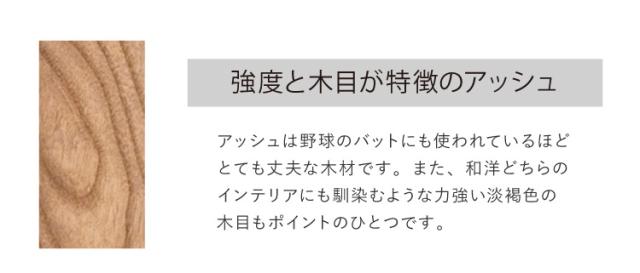 ダイニングベンチ 2人掛け 肘付き 天然木 完成品 幅110cm アッシュ 無垢材 曲げ木加工 木製 座面高43cm PVC座面 和モダン ナチュラル おしゃれ ダイニング 食卓 シンプル ブラック 椅子 ベンチ (代引不可)【送料無料】_4