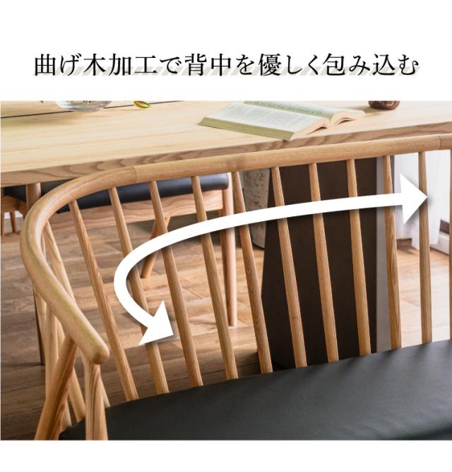 ダイニングベンチ 2人掛け 肘付き 天然木 完成品 幅110cm アッシュ 無垢材 曲げ木加工 木製 座面高43cm PVC座面 和モダン ナチュラル おしゃれ ダイニング 食卓 シンプル ブラック 椅子 ベンチ (代引不可)【送料無料】_5