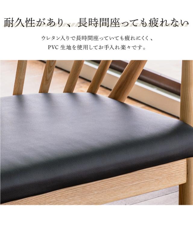 ダイニングベンチ 2人掛け 肘付き 天然木 完成品 幅110cm アッシュ 無垢材 曲げ木加工 木製 座面高43cm PVC座面 和モダン ナチュラル おしゃれ ダイニング 食卓 シンプル ブラック 椅子 ベンチ (代引不可)【送料無料】_6