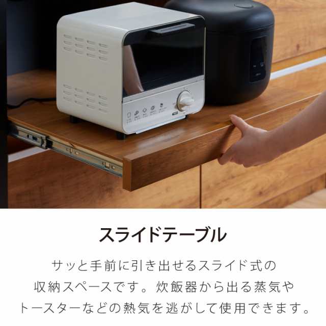 手元を隠す キッチンカウンター 間仕切り 完成品 幅120 ステンレス天板 モイス加工 スライド棚 耐水 耐熱 引き出し(代引不可)【送料無料】の通販は