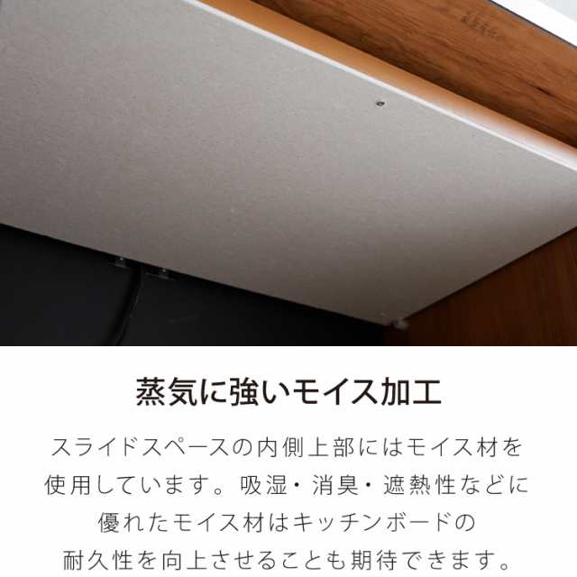 手元を隠す キッチンカウンター 間仕切り 完成品 幅120 ステンレス天板 モイス加工 スライド棚 耐水 耐熱 引き出し(代引不可)【送料無料】の通販は