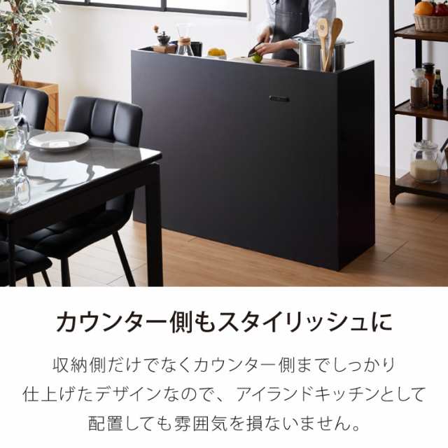 手元を隠す キッチンカウンター 間仕切り 完成品 幅120 ステンレス天板 モイス加工 スライド棚 耐水 耐熱 引き出し(代引不可)【送料無料】の通販は