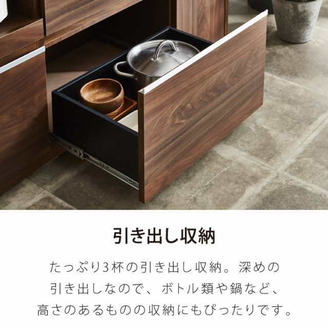 日本製 キッチンカウンター 完成品 幅150 ステンレス天板 モイス加工 スライド棚 コンセント付き 食器棚 キッチンボード 引き出し キッチ｜au  PAY マーケット