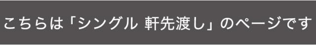 ベッド ベッドフレーム 【シングル 軒先渡し】 幅98cm 全長204cm 高81cm コンセント 小棚 組立 宮付き おしゃれ【送料無料】_1