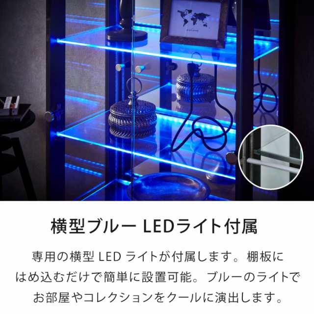 キッド65 コレクションラック 横型ブルーLEDライト付き コレクション