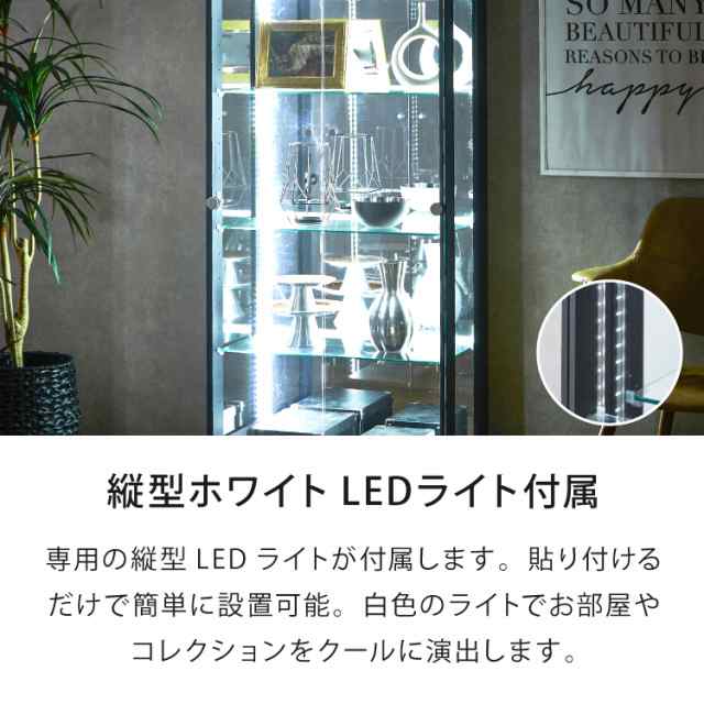 キッド65 コレクションラック 縦型ホワイトLEDライト付き コレクション