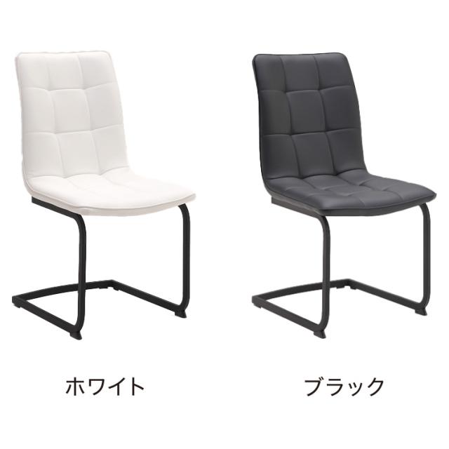 ダイニングチェア 2脚セット 2個組 チェア 椅子 いす 合皮 デザインチェア おしゃれ モダン 北欧 シンプル 背もたれ ホワイト インテリア 白 ブラック(代引不可)_1