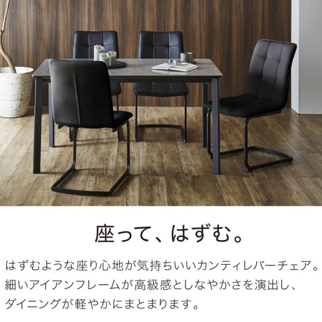 ダイニングチェア 2脚セット 2個組 チェア 椅子 いす 合皮 デザインチェア おしゃれ モダン 北欧 シンプル 背もたれ ホワイト インテリア 白 ブラック(代引不可)_4