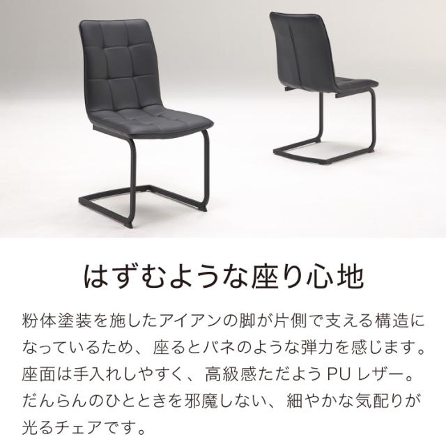 ダイニングチェア 2脚セット 2個組 チェア 椅子 いす 合皮 デザインチェア おしゃれ モダン 北欧 シンプル 背もたれ ホワイト インテリア 白 ブラック(代引不可)_5