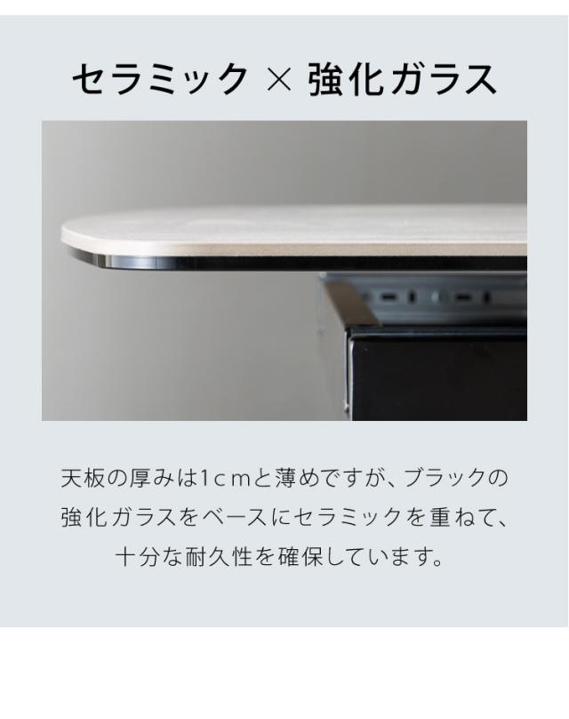 セラミック ダイニングテーブル 単品 伸縮 幅160~幅200 4人掛け 6人掛け 石目調 ウォールナット 伸縮テーブル 伸長式 ダイニング 耐水 耐熱 白 鏡面 傷がつきにくい(代引不可)【送料無料】_12