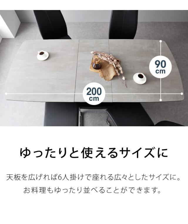 セラミック ダイニングテーブル 単品 伸縮 幅160~幅200 4人掛け 6人掛け 石目調 ウォールナット 伸縮テーブル 伸長式 ダイニング 耐水 耐熱 白 鏡面 傷がつきにくい(代引不可)【送料無料】_16