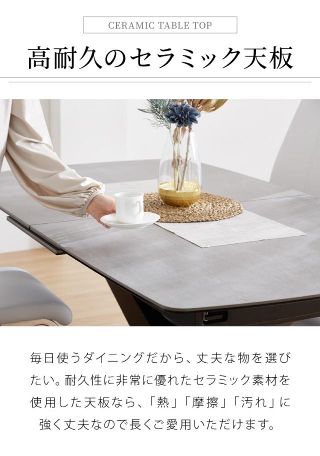 セラミック ダイニングテーブル 単品 伸縮 幅160~幅200 4人掛け 6人掛け 石目調 ウォールナット 伸縮テーブル 伸長式 ダイニング 耐水 耐熱 白 鏡面 傷がつきにくい(代引不可)【送料無料】_7