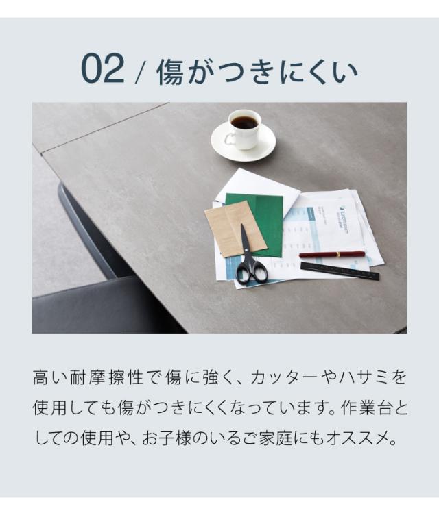 セラミック ダイニングテーブル 単品 伸縮 幅160~幅200 4人掛け 6人掛け 石目調 ウォールナット 伸縮テーブル 伸長式 ダイニング 耐水 耐熱 白 鏡面 傷がつきにくい(代引不可)【送料無料】_9