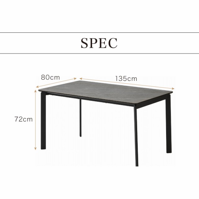 セラミック ダイニングテーブル 単品 幅135 4人掛け 大理石調 リビング