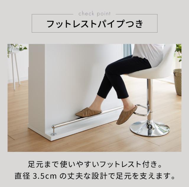 バーカウンター 幅100cm 高さ97 日本製 完成品 おしゃれ カウンターテーブル キッチンカウンター 収納 キッチン 収納(代引不可)【送料無料】_11