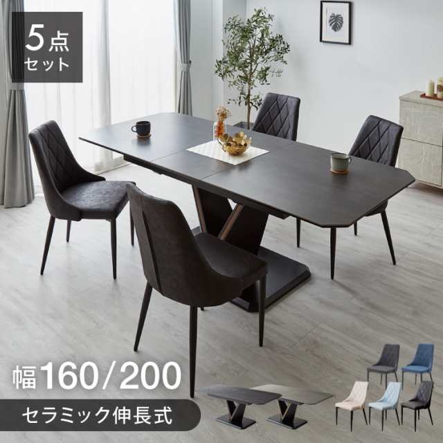 送料込み 伸縮式ダイニングテーブル - 家具