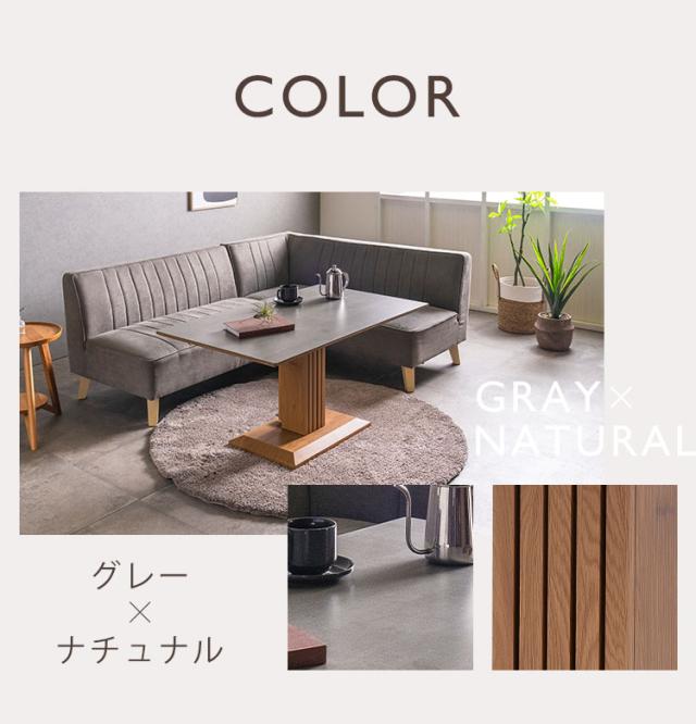 昇降テーブル セラミック天板 幅 120cm 昇降式 ダイニングテーブル 昇降テーブル ソファダイニングリビング おしゃれ キズに強い 4人掛け 北欧 モダン ナチュラル 高級感 ジャパンディ 食卓テ_12