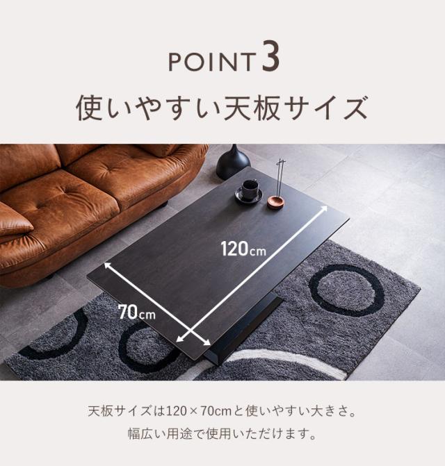 昇降テーブル セラミック天板 幅 120cm 昇降式 ダイニングテーブル 昇降テーブル ソファダイニングリビング おしゃれ キズに強い 4人掛け 北欧 モダン ナチュラル 高級感 ジャパンディ 食卓テ_5
