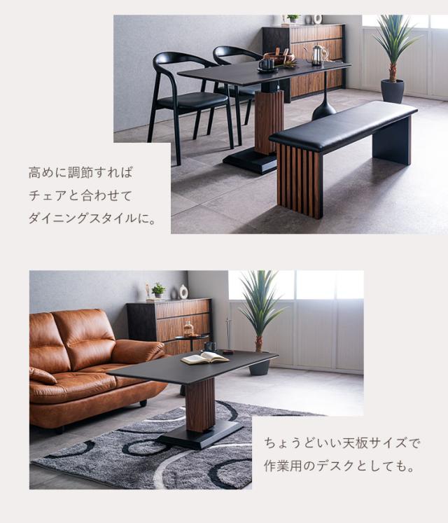昇降テーブル セラミック天板 幅 120cm 昇降式 ダイニングテーブル 昇降テーブル ソファダイニングリビング おしゃれ キズに強い 4人掛け 北欧 モダン ナチュラル 高級感 ジャパンディ 食卓テ_7