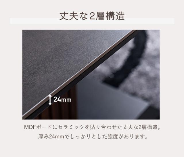 昇降テーブル セラミック天板 幅 120cm 昇降式 ダイニングテーブル 昇降テーブル ソファダイニングリビング おしゃれ キズに強い 4人掛け 北欧 モダン ナチュラル 高級感 ジャパンディ 食卓テ_9