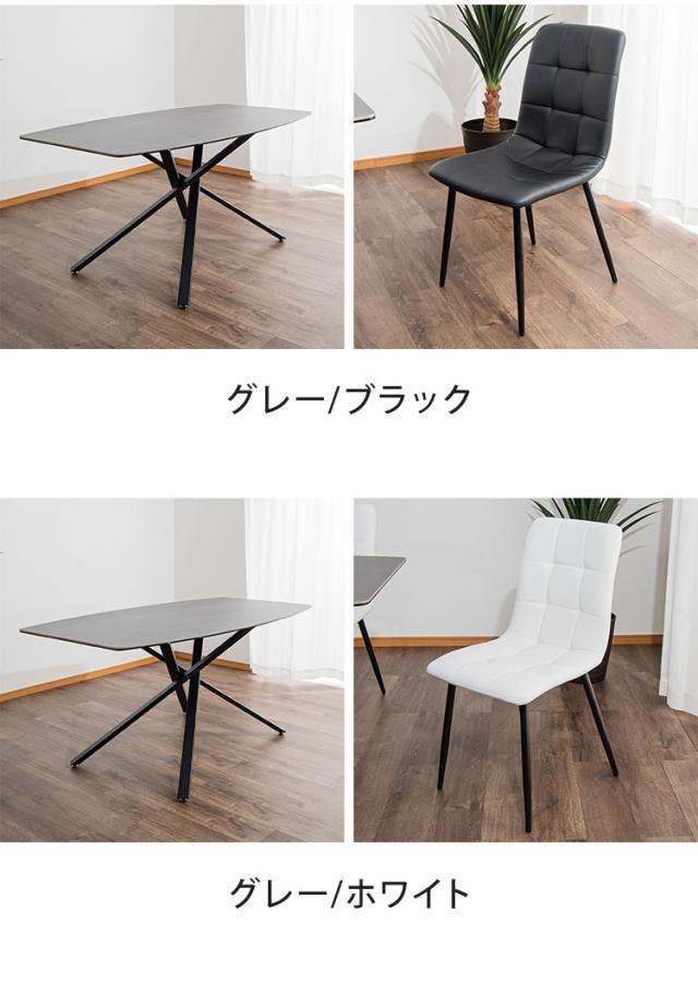 ダイニングセット 4人掛け 幅150cm セラミック テーブル チェア4脚付き ダイニングテーブル ダイニングチェア リビング ダイニング おしゃれ シャープ 鏡面 ガラステーブル 食卓 椅子 チェア(_12