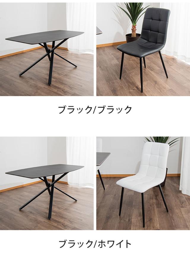 ダイニングセット 4人掛け 幅150cm セラミック テーブル チェア4脚付き ダイニングテーブル ダイニングチェア リビング ダイニング おしゃれ シャープ 鏡面 ガラステーブル 食卓 椅子 チェア(_13