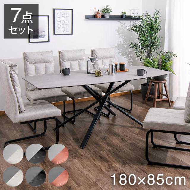 セラミック ダイニングテーブルセット レザーファブリック 机 4脚 グレー ホワイト 光沢 スチール 高級感 新生活 ダイニングテーブルセット イタリアンセラミック ダイニングテーブル