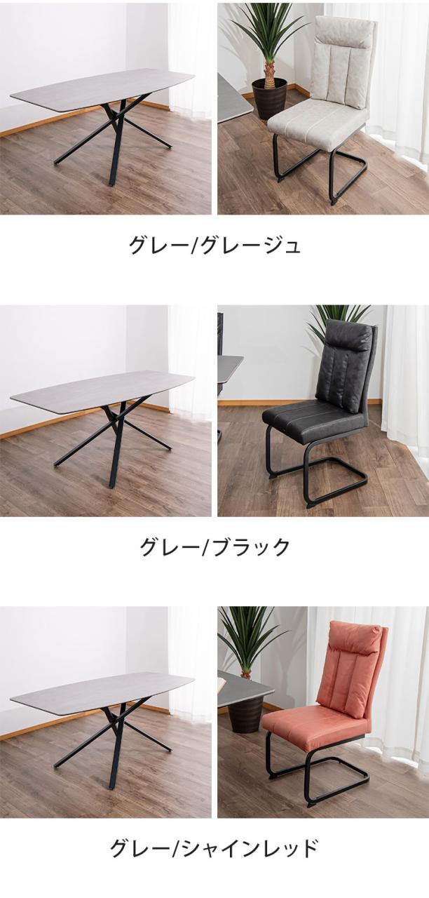 ダイニングセット 6人掛け 幅180cm セラミック ダイニングテーブル ダイニングチェア ハイバックチェア レザーファブリック リビング ダイニング おしゃれ 鏡面 ガラステーブル 食卓 椅子 チ_13