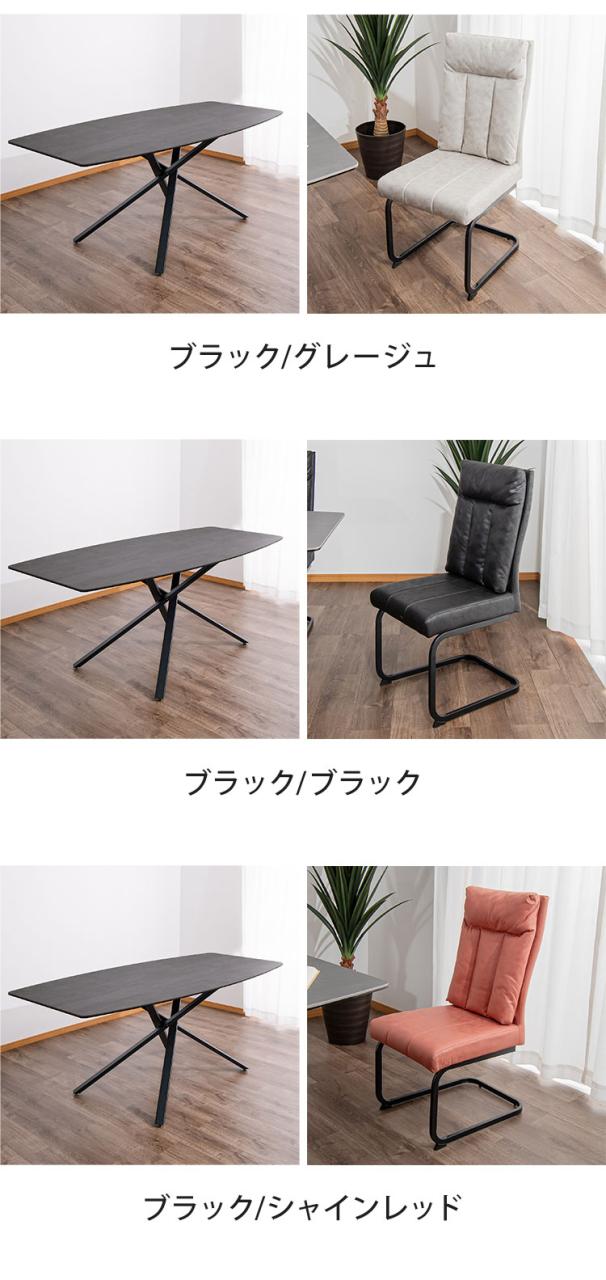 ダイニングセット 6人掛け 幅180cm セラミック ダイニングテーブル ダイニングチェア ハイバックチェア レザーファブリック リビング ダイニング おしゃれ 鏡面 ガラステーブル 食卓 椅子 チ_14
