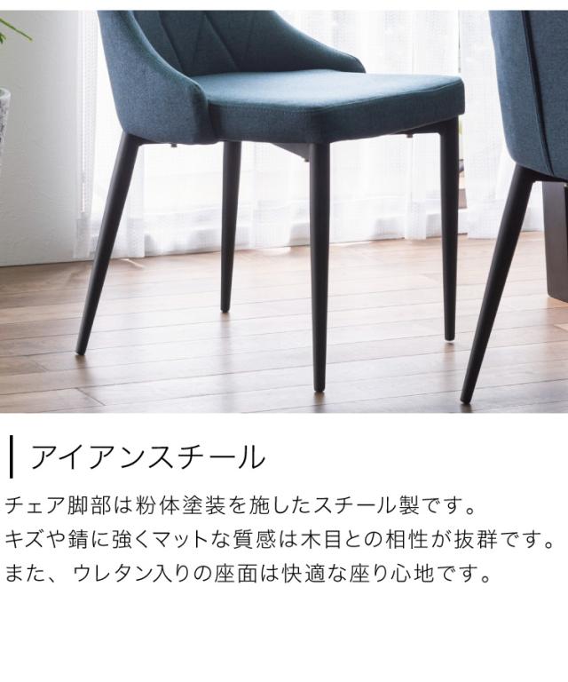 セラミック ダイニングセット 4人掛け 5点セット ダイニングテーブルセット 幅150 合皮 デザインチェア 鏡面 ダイニングチェア 耐水 耐熱 大理石調(代引不可)【送料無料】_13