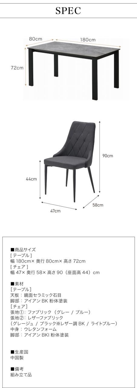 セラミック ダイニングセット 6人掛け 7点セット ダイニングテーブルセット 幅180 合皮 デザインチェア 鏡面 ダイニングチェア 耐水 耐熱 大理石調(代引不可)【送料無料】_4