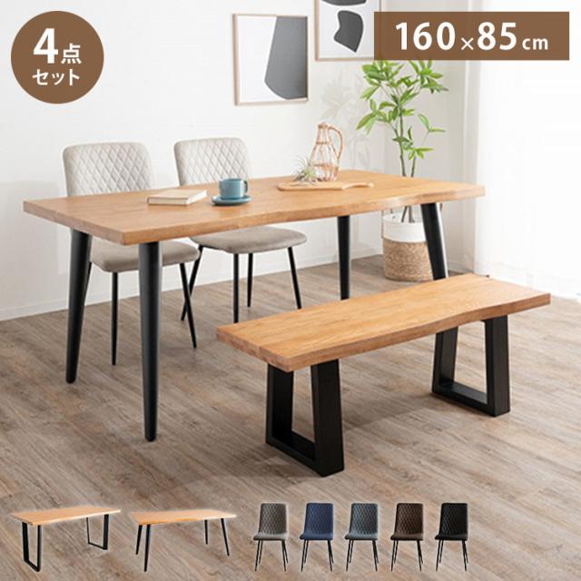 ダイニングセット 4点セットD テーブル ベンチ チェア2脚 木製 スチール オーク スクエア/4本脚 厚い 耐久性 おしゃれ 耳付き シンプル ナチュラル 温かみ ステッチ リビング ダイニング 食卓 椅子(代引不可)【送料無料】の通販は