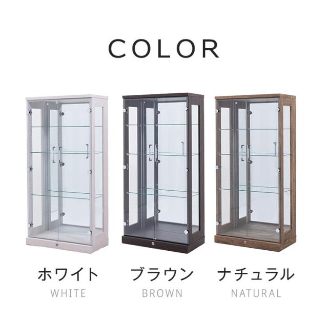 オリーブ65ロータイプ コレクションラック ライト無しタイプ 完成品 幅64cm 高さ129cm 奥行33cm フィギュアケース コレクションケース ガラスケース ショーケース コレクションボード ガラス棚(代引不可)【送料無料】_12