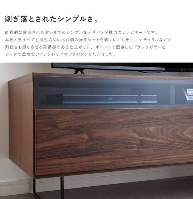 テレビ台 テレビボード 幅175 【国産 完成品 大川家具】 木製