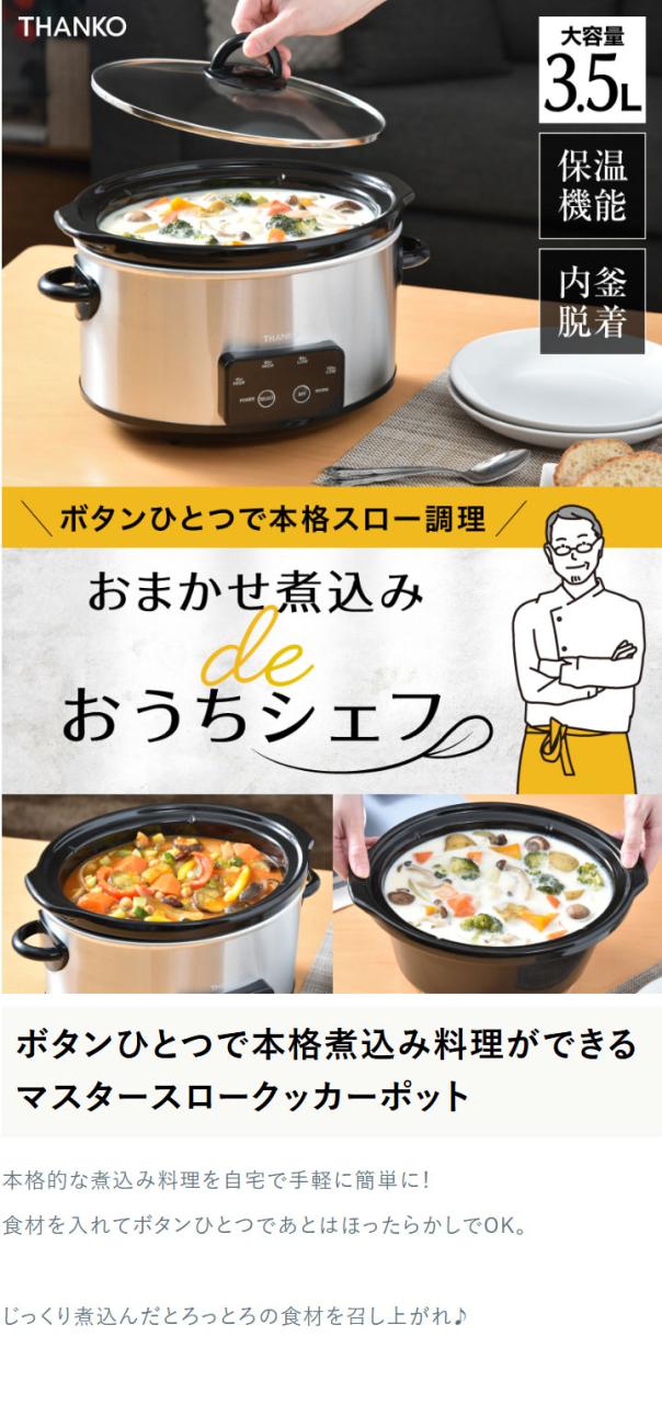 シロカ siroca 電気圧力鍋 spc-211 Siroca SPC-211 シロカ 電気圧力鍋 自動調理 siroca 電気圧力鍋 SPC-211グレー[圧力/無水/蒸し/炊飯/スロー調理/温め直し/コンパクト]