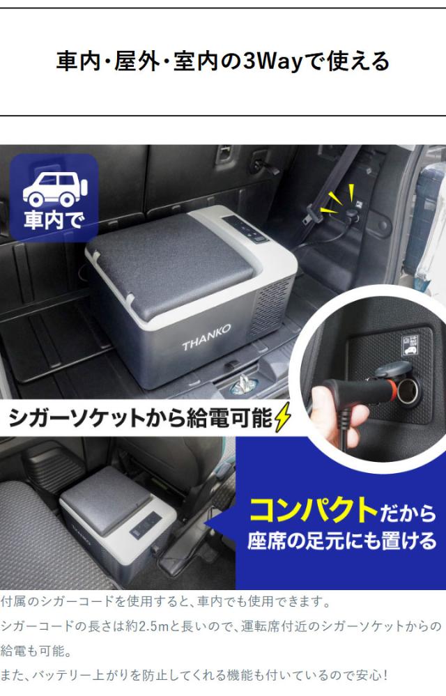冷凍庫 小型 家庭用 サンコー どこでもミニ冷凍庫9L -20℃ 冷凍庫 上開き 車用 シガーソケット コンセント 対応 アウトドア 自動車 車内 屋外 コンパクト 小型冷凍庫 キャンプ サンコー GBGFZ9HGY【送料無料】