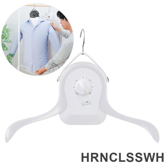 THANKO 衣類乾燥機 電気式 アイロンいら〜ず3 TK-IRO21W