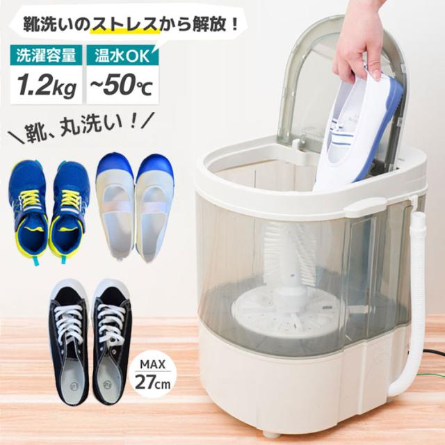 未使用】 リンサークリーナー B100-J