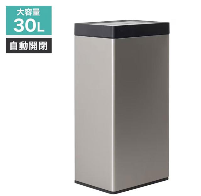 自動ゴミ箱 30リットル 自動 ゴミ箱 ごみ箱 自動開閉 大容量 袋を自動で広げるゴミ箱 センサー 充電式 ステンレス タッチ式 リダストボックス PITA BOX サンコー SBTG26SSL【送料無料】